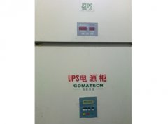 EPS 電源維修